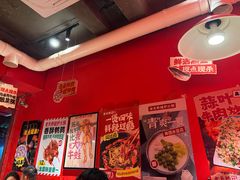 -老天桥蛙炉火锅(姑苏总店)