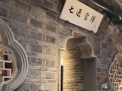 -东道煮牛肉火锅(东盛大街店)
