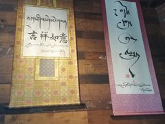 -乌托邦咖啡(武侯祠店)