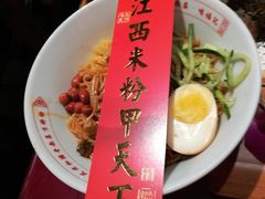 -味福记·本地特色菜(八一万达广场店)