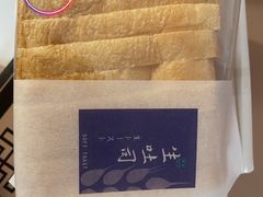 -风车面包