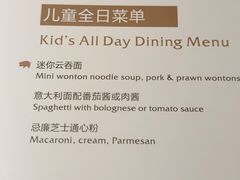 -广州四季酒店