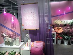 -宜家家居(西安未央商场店)