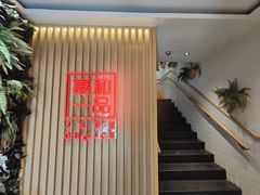 -嘉和一品粥(方庄店)