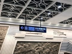 -黄浦路(地铁站)