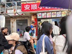 -夏食光安顺小舒冰粉冰浆(甲秀楼店)
