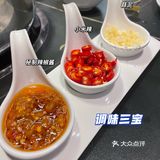 黑珍珠入围餐厅｜松记清水打边炉
