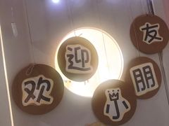 -糖心家族国际幼儿园·托育园(南开水上公园店)