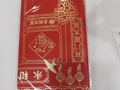 -永和大王(宜山店)