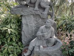 -九华山公园