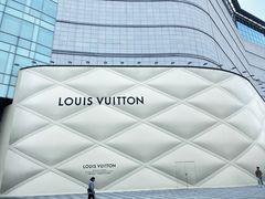 -LV路易威登(国际广场店)