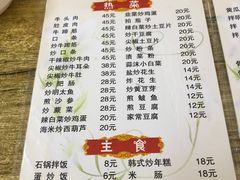 -日光牛肉汤饭(海林店)