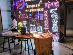 -太湖饭店玉兰厅(自助餐厅)