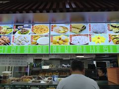 -隆福寺小吃店(东四店)