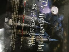 -逃脱反斗城沉浸剧情密室(北京路店)