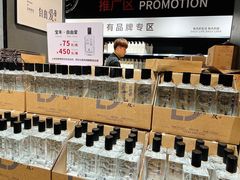 -永辉超市(鲁谷店)