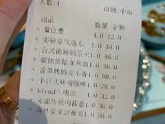 账单-麦甜创意轻食餐厅(西康路店)