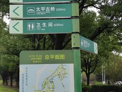 -阳澄湖半岛旅游度假区