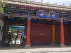-张掖大佛寺景区
