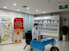-美年大健康体检中心(太阳宫分院)