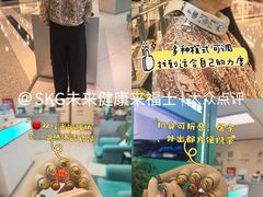 -上海来福士广场