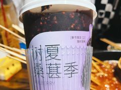 -树夏(金楠天街店)
