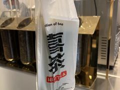 -喜茶(天津乐宾百货店)