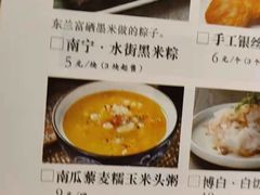 -桂小厨广西菜(万象城店)