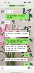 -武汉都市妇产医院
