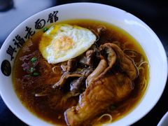 -兴福老面馆(寺路街店)