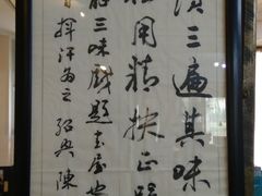 -三味书屋(复兴门内大街店)