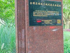 -上海体育博物馆
