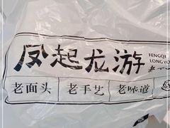 -好适口小小鲜肉包(双安店)
