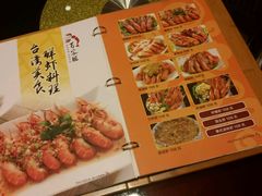 -百家班(市府店)