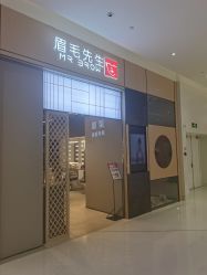 -眉毛先生MrBrow修眉染眉化妆