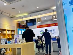 -工会驿站-中国移动上海公司云莲营业厅户外职工爱心接力站