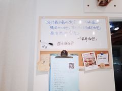 -风车面包