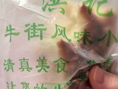 -牛街洪记小吃店(牛街店)