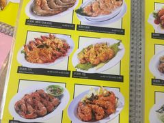 -明记烧鱼美味店