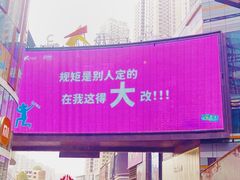 -大悦城(沈阳中街店)