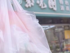-紫光园清真北京小吃(广渠门内店)