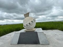-黑龙江扎龙生态旅游区