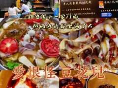 -老黄记手撕烤兔(玉林街店)