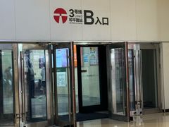 -天河城购物中心