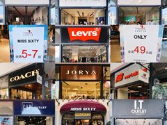 -佛罗伦萨小镇广佛名品奥特莱斯(疏港路店)