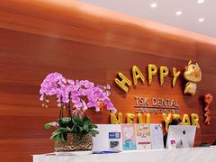 -TSK齿科德申会口腔门诊·联洋诊所