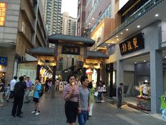 -双桂坊美食街(南大街商业步行街店)