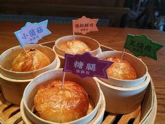 烤破酥包-云海肴·汽锅鸡·云南菜(天山百盛优客店)