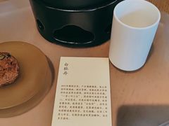 白牡丹-tea'stone (万象天地店)