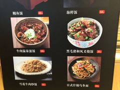 菜单-四海游龙(大华店)